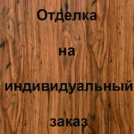 МДФ, цвет: Махонь